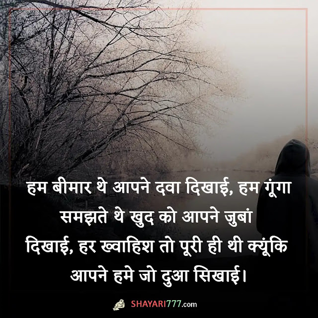 vidai shayari in hindi, vidai shayari for students in hindi, vidai shayari teacher ke liye, विदाई शायरी टीचर के लिए, विदाई शायरी रेख़्ता, विदाई समारोह पर चुटकुले, छत्तीसगढ़ी विदाई शायरी, दोस्त की विदाई शायरी, विदाई समारोह के दोहे, विदाई स्टेटस इन हिंदी