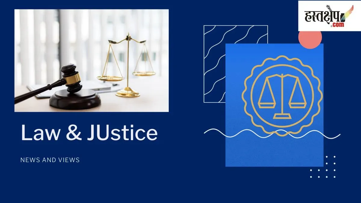 Ancient Indian Jurisprudence and Modern Jurisprudence