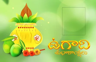 ugadi images