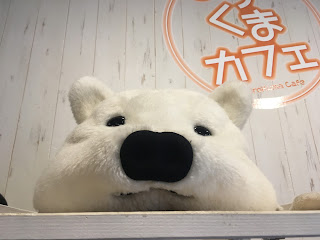 Takadanobaba: POLAR BEAR'S CAFE (しろくまカフェ)