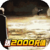 game lậu new