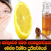 Amazing natural homemade remedy for bad breath 