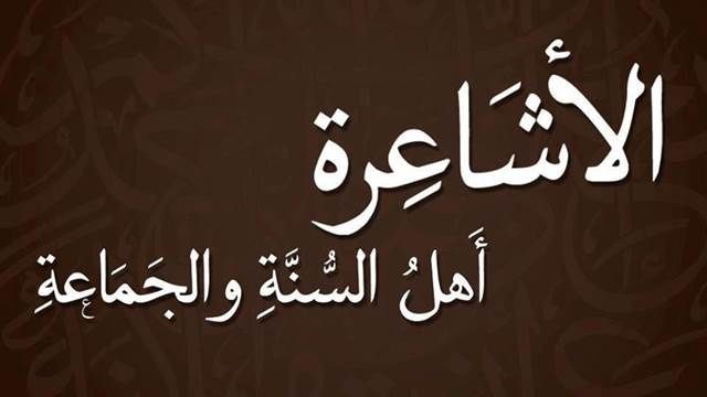 Mengenal Sosok Pelopor Thariqah Ahl al-Sunnah Wa Al-Jama’ah