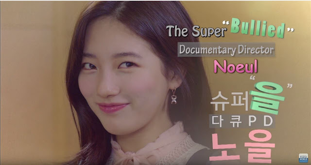   Suzy : NoEul