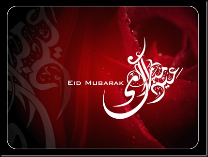 eidmubarak1