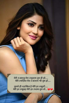 Photo par shayari in hindi(New 2023)30+फोटो पर शायरी