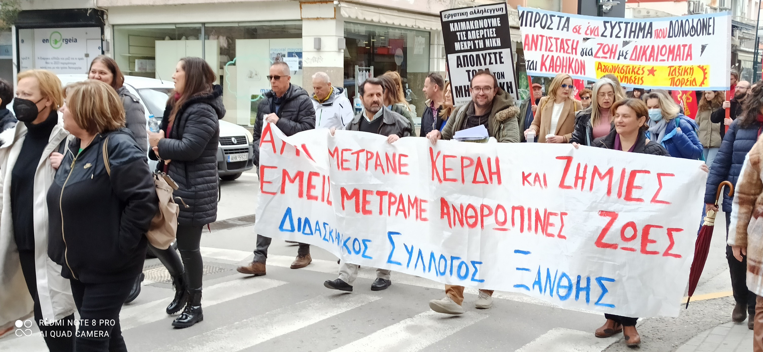 Στους δρόμους ξανά η Ξάνθη για την τραγωδία στα Τέμπη