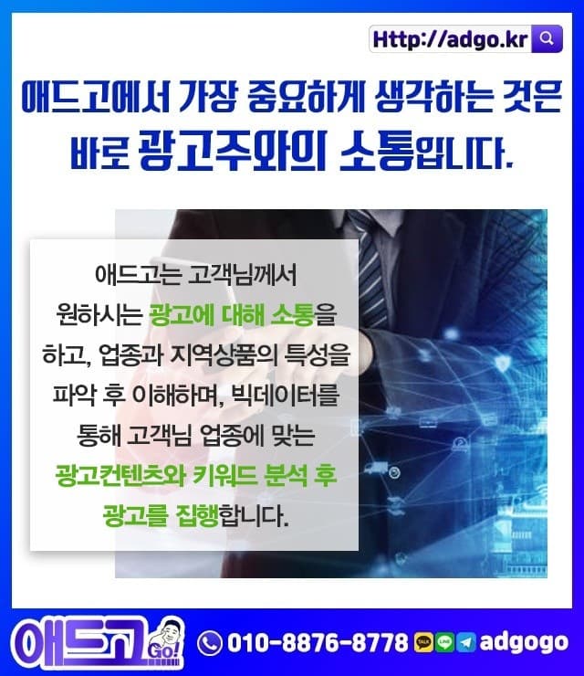 병점1동홍보기획