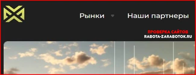 Мошеннический сайт wedosxm.net – Отзывы, развод! Компания Wedos XM мошенники