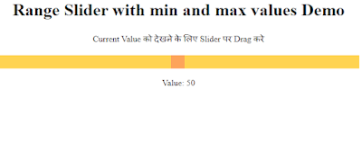 Range Slider With min and Max Value HTML CSS and Java Script Code
