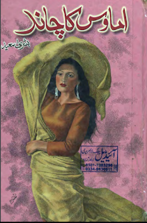 Amawas Ka Chand Novel By Bushra Saeed Pdf