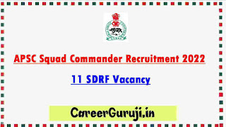 APSC Squad Commander Recruitment 2022