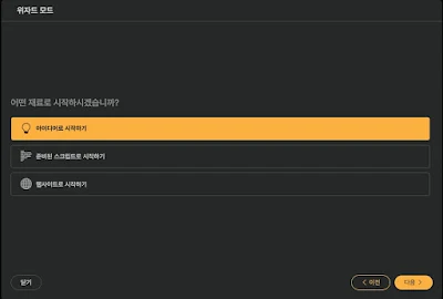 비디오스튜(VideoStew)-썸네일이미지-4