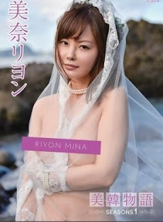 [ENCO-047] Riyon Mina 美奈リヨン 美韓物語 SEASONS1[MP4/1.23GB]