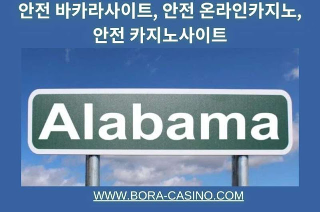 Alabama casino lottery-Ebingo