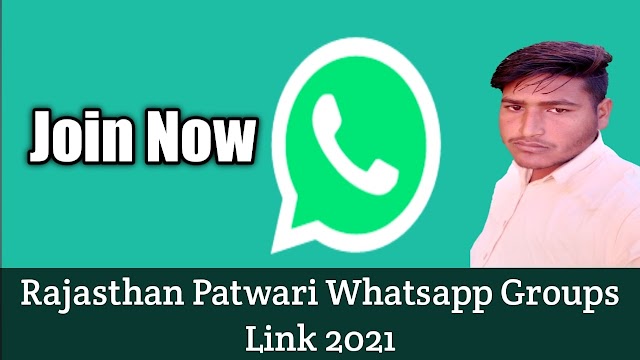 Rajasthan Patwari WhatsApp Group Link 2021 | Patwari WhatsApp Group