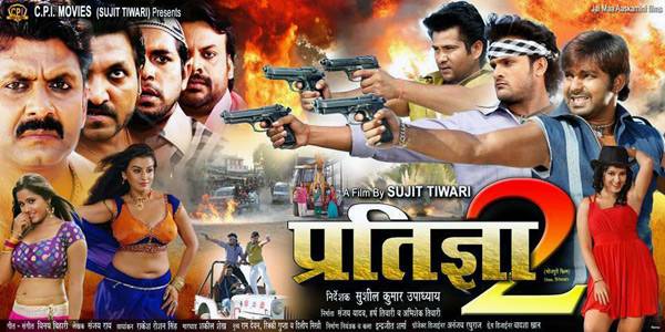 Pawan Singh, Khesarilal Yadav, Kunal Singh, Sushil Singh, Sanjay Yadav, Bellu, Akshara Singh, Kajal Raghwani, Smruti Sinha 'Pratigya 2' 3 Rank in Top 10 Bhojpuri Biggest Hit Films list Wiki 