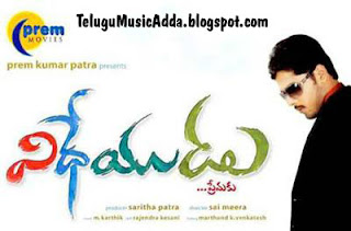 Vidheyudu TeluguMovie Mp3 Songs 
