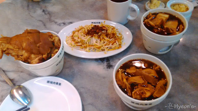 yi xiang bak kut teh juru auto-city