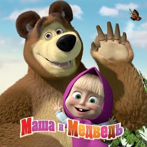  Gambar  Boneka Masha  And The Bear Auto Design Tech