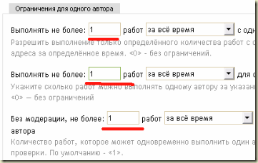 Покупаем подписчиков и посетителей на блог.