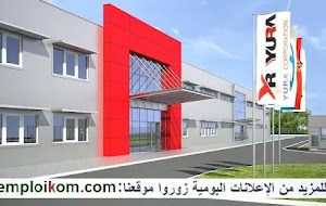 شركة يورا كوربوراسيون تشغيل 30 عاملة كابلاج لصناعة السيارات بمدينة مكناس المنزه