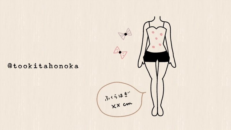 自分磨きノートやダイエットノートに 簡単な女性の体のイラストの描き方 手書き ボールペン 手帳用 遠北ほのかのイラストサイト