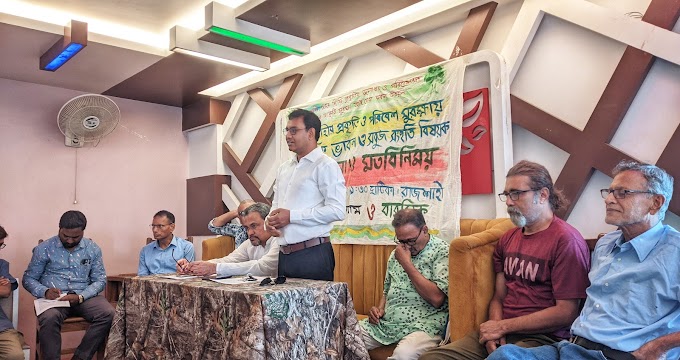 প্রকৃতি ও পরিবেশ সুরক্ষায় সবুজ সংহতি (গ্রীন কোয়ালিশন) গঠন চাই প্রকৃতি ভিত্তিক সমাধান ও উন্নয়ন