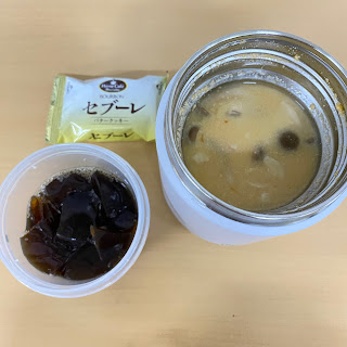 スープジャーで昼ごはん