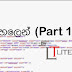 HTML In Sinhala (Part 1)