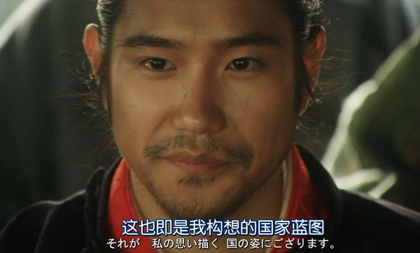 大河劇 平清盛 松山健一 中井貴一 玉木宏主演