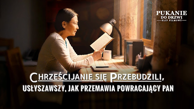 Klipy filmowe,chrześcijan,Wiara,słów Boga,Mój Boże