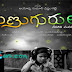 Minugurulu Movie Promo Songs