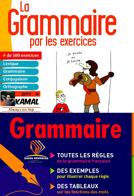 La grammaire par les exercices