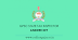 GPSC State Tax Inspector Answer Key 2019 I gpsc.gujarat.gov.in