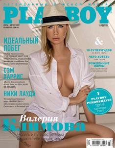 Playboy Ukraine (Ucraina) 161 - Lypen' & Nayyasnishyy 2019 | TRUE PDF | Mensile | Uomini | Erotismo | Attualità | Moda
Playboy was founded in 1953, and is the best-selling monthly men’s magazine in the world ! Playboy features monthly interviews of notable public figures, such as artists, architects, economists, composers, conductors, film directors, journalists, novelists, playwrights, religious figures, politicians, athletes and race car drivers. The magazine generally reflects a liberal editorial stance.
Playboy is one of the world's best known brands. In addition to the flagship magazine in the United States, special nation-specific versions of Playboy are published worldwide.