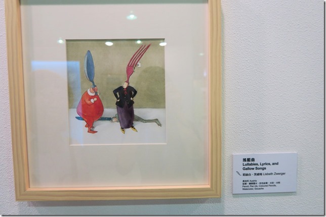 世界插畫大展 at 高雄駁二 (106)