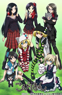 Copihan anime streaming Nico Nico Douga