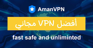 Aman VPN