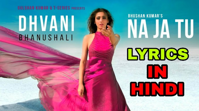 NA JA TU Song Lyrics In Hindi & English -  Tanishk Bagchi Lyrics, New Song 2020