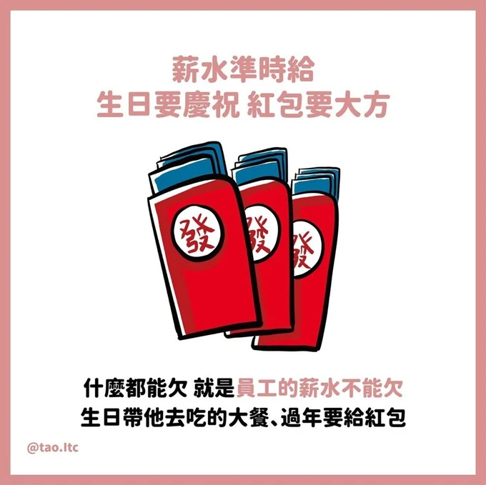 長照-與看護相處