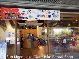 Sun Moon Lake biking