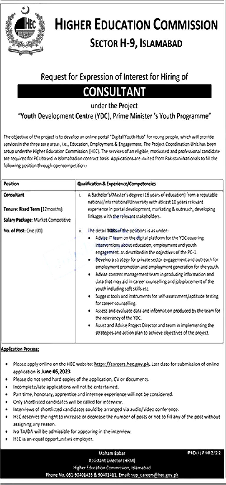 HEC Jobs 2023 – Higher Education Commission - www.hec.gov.pk Apply Online