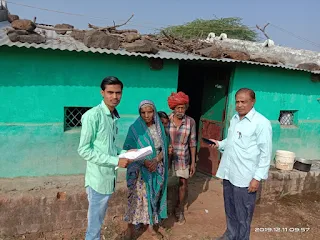 पात्रता पर्चीयों का भौतिक सत्यापन में जिले के बने नंबर वन