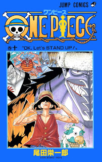 ワンピース コミックス 第10巻 表紙 尾田栄一郎 ONE PIECE Volumes