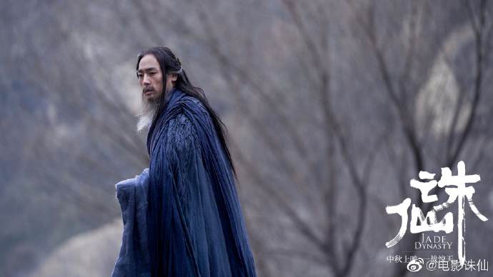 Jade Dynasty 1 China Movie