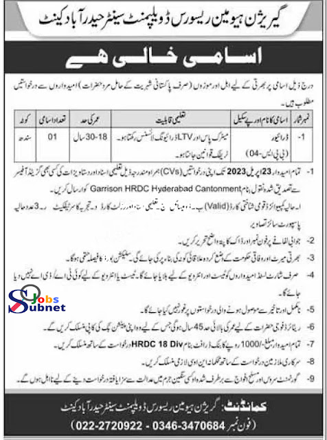 Garrison HRDC  Jobs 2023 For Driver in Hyderabad Cantt