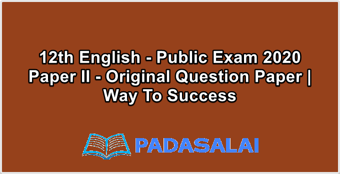 12th English - Public Exam 2020 Paper II - Original Question Paper | Way To Success