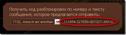 по тексту и номеру смс