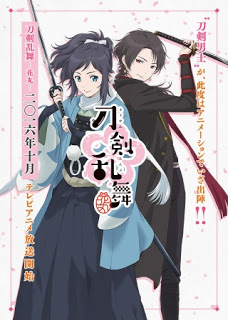 Touken Ranbu Hanamaru